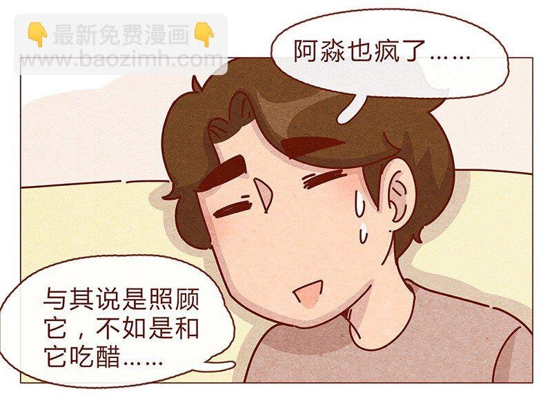 200话 伊万的微博