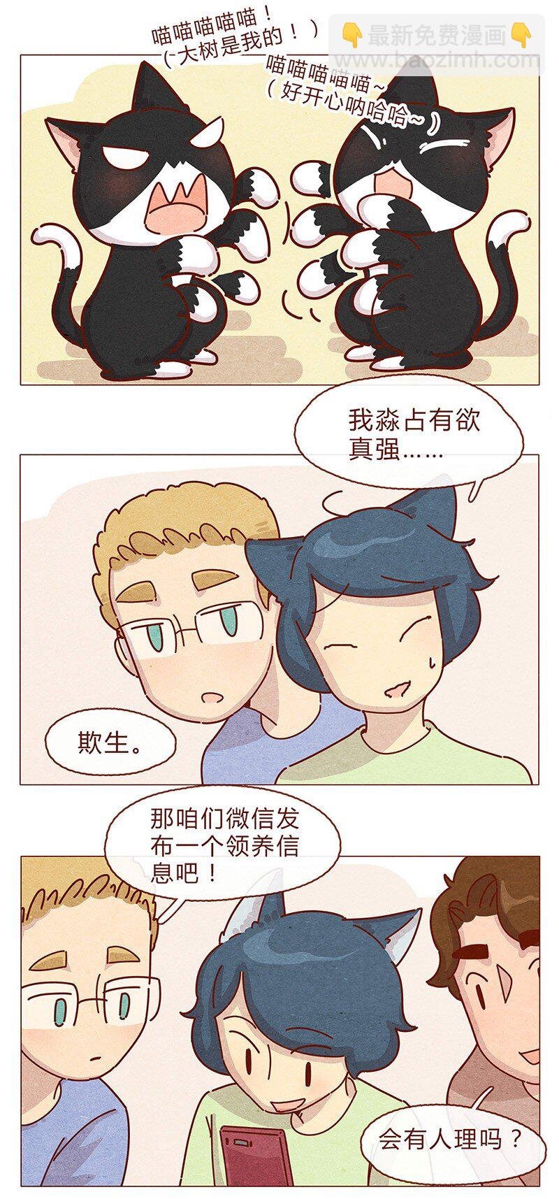 200话 伊万的微博