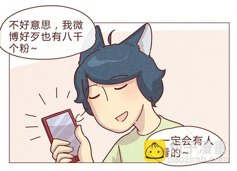 200话 伊万的微博