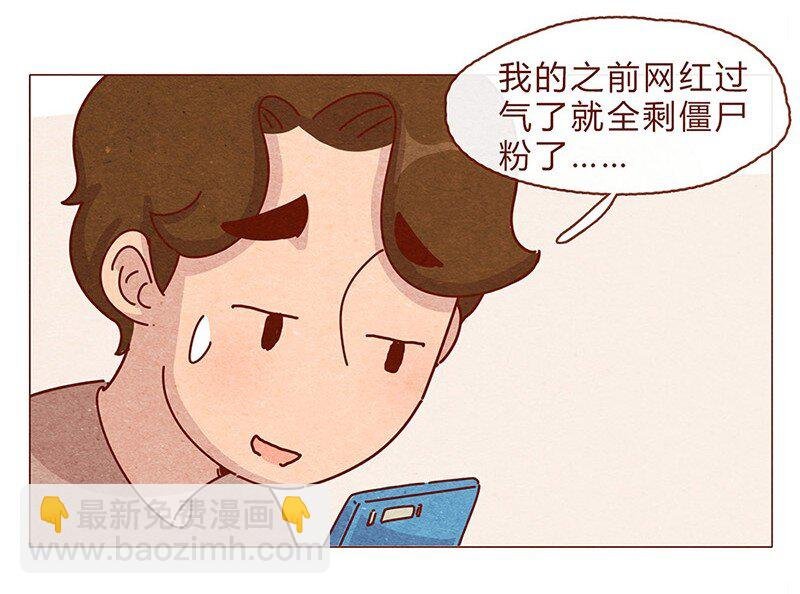 200话 伊万的微博