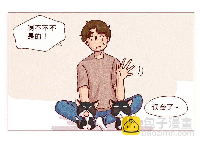 201话 领养比买难！