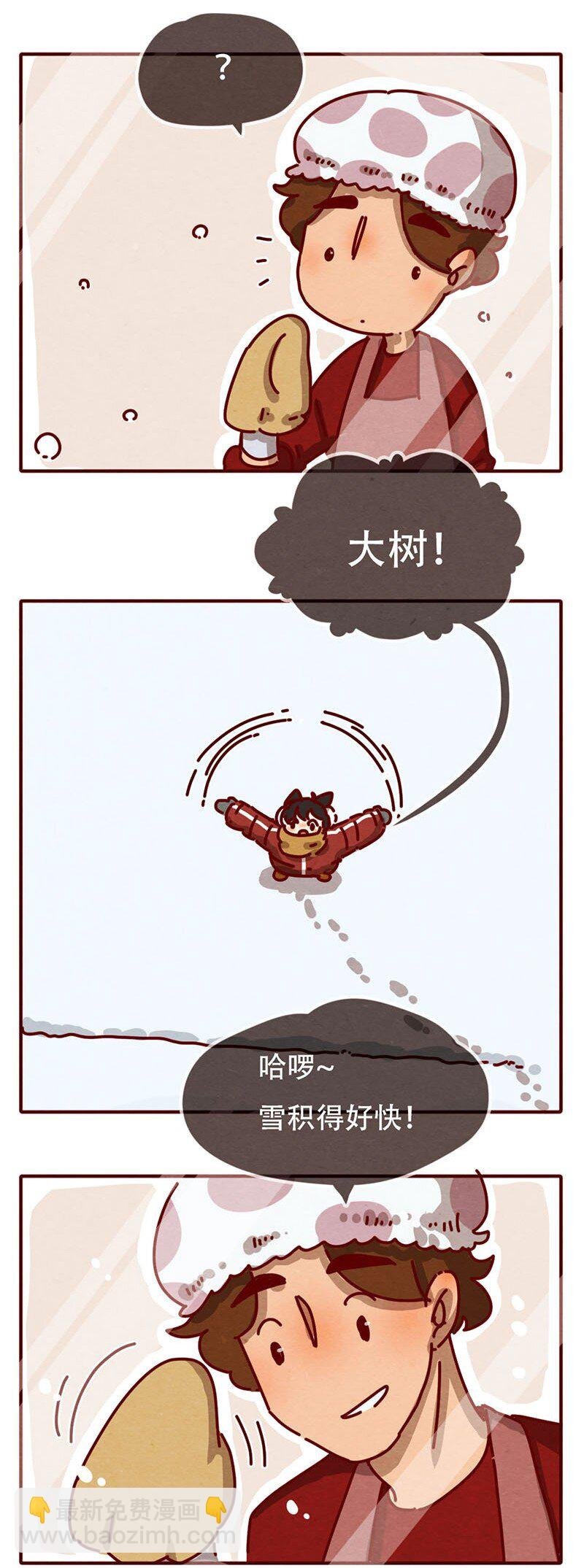 204话 送你一颗大心心