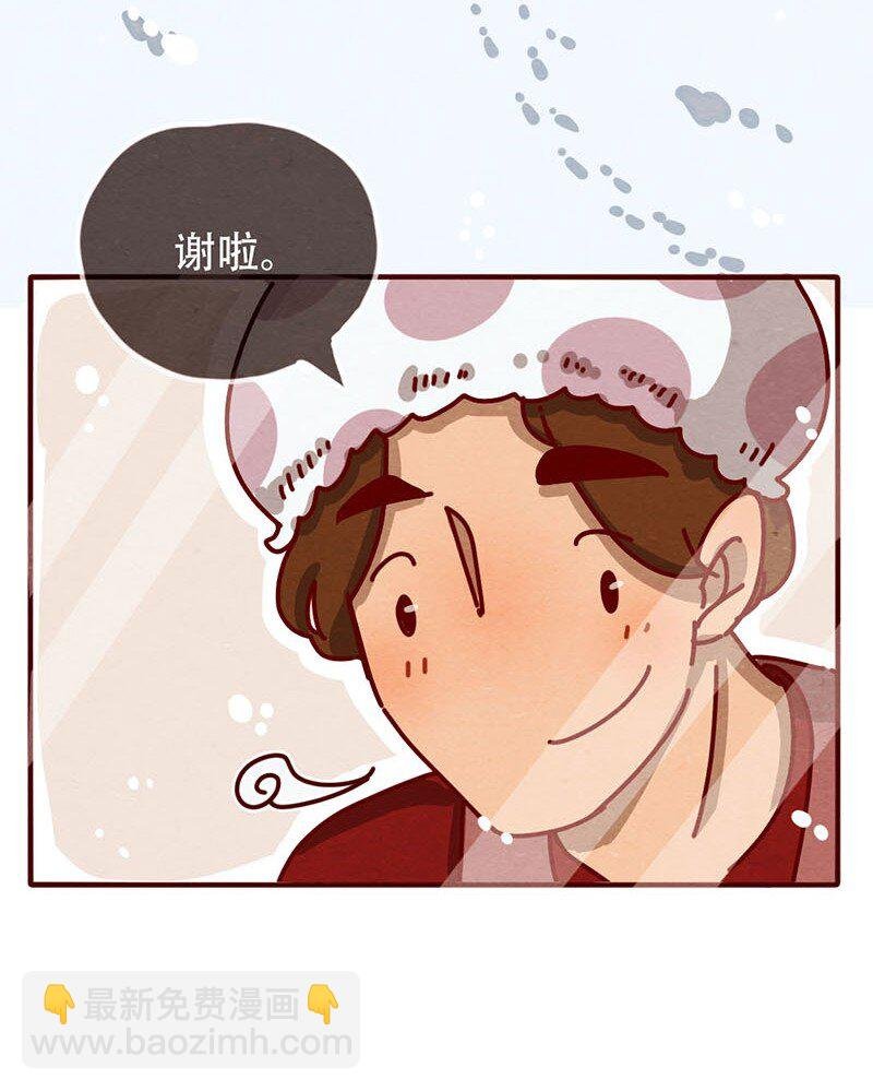 204话 送你一颗大心心