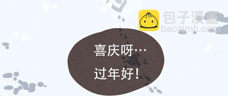 204话 送你一颗大心心