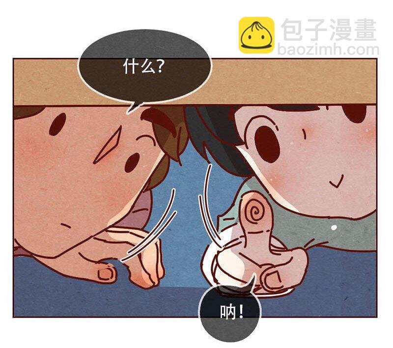 206话 谁的后裔？