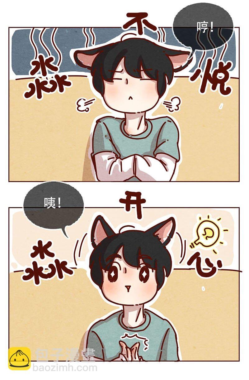 206话 谁的后裔？