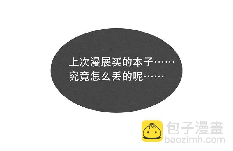 207话 谁的后裔？（下）