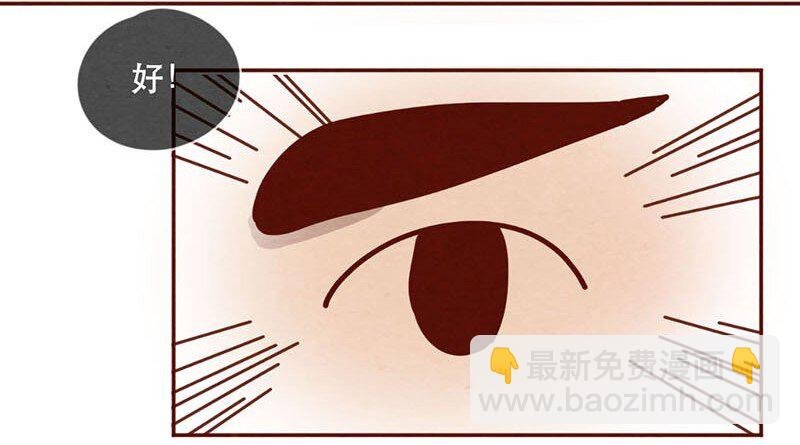 208话 出发！菜市场大冒险！