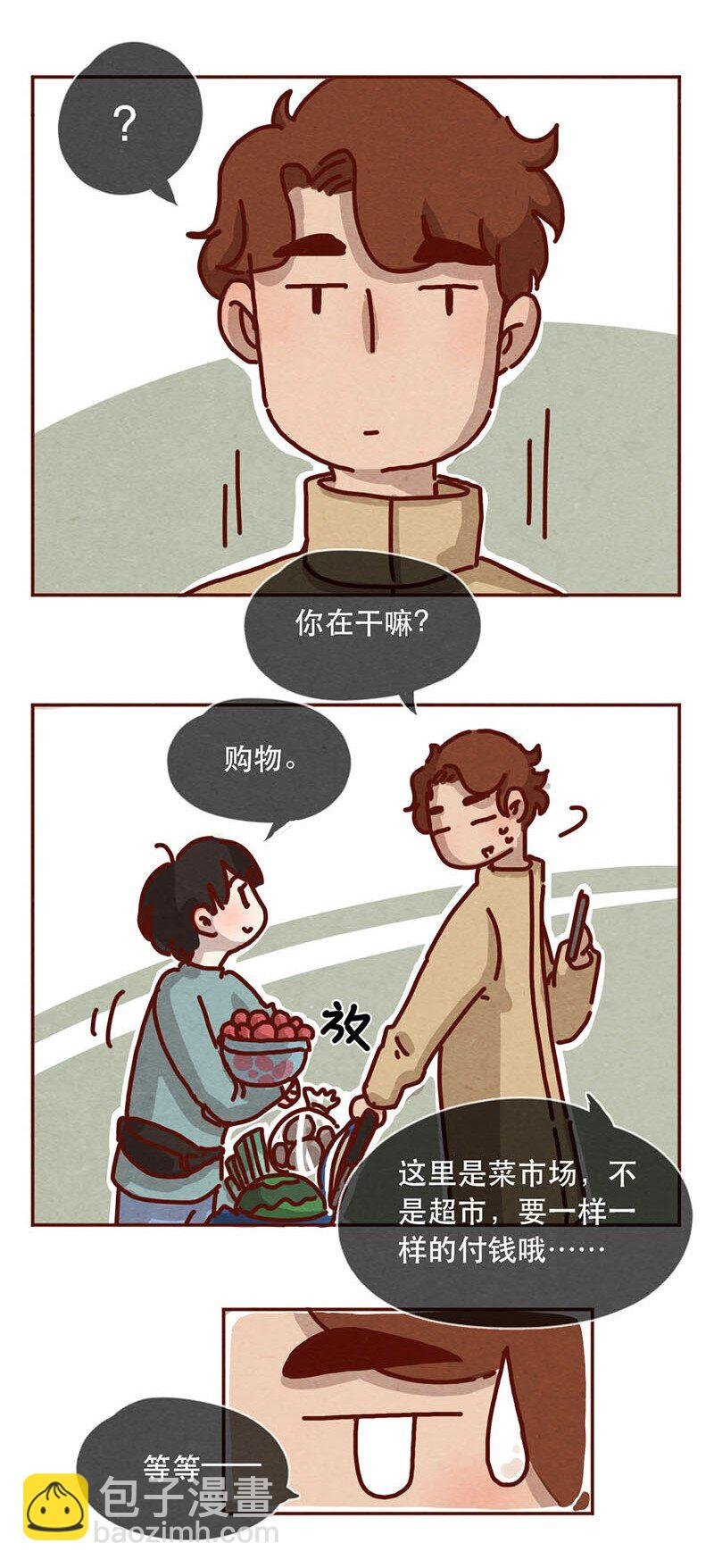 208话 出发！菜市场大冒险！