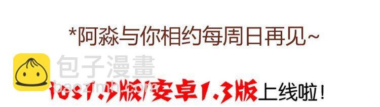 番外 我弟弟超可爱的