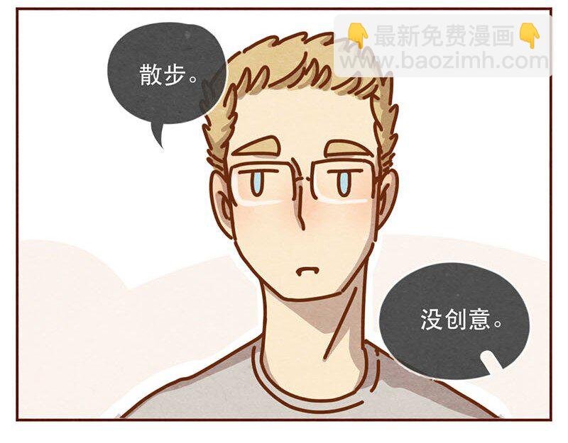 212话 科技……和钱改变生活！