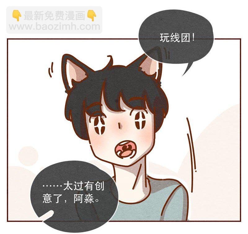 212话 科技……和钱改变生活！