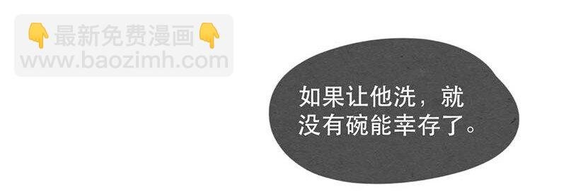 212话 科技……和钱改变生活！