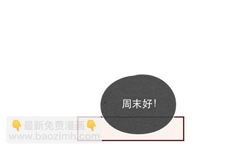 212话 科技……和钱改变生活！