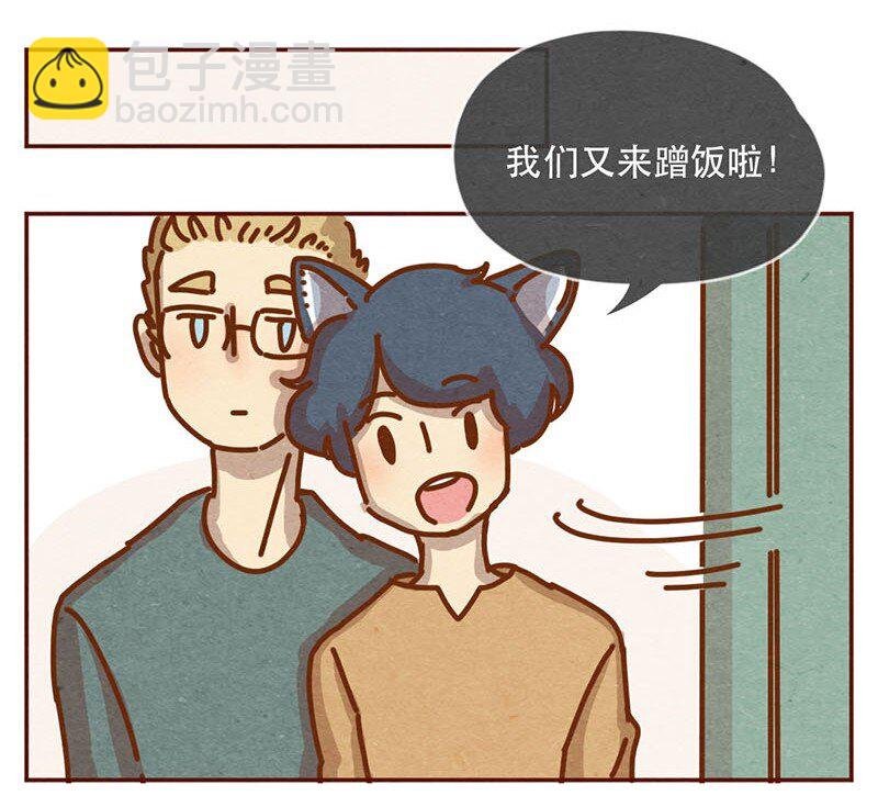 212话 科技……和钱改变生活！
