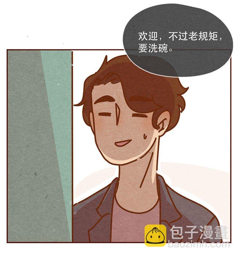 212话 科技……和钱改变生活！