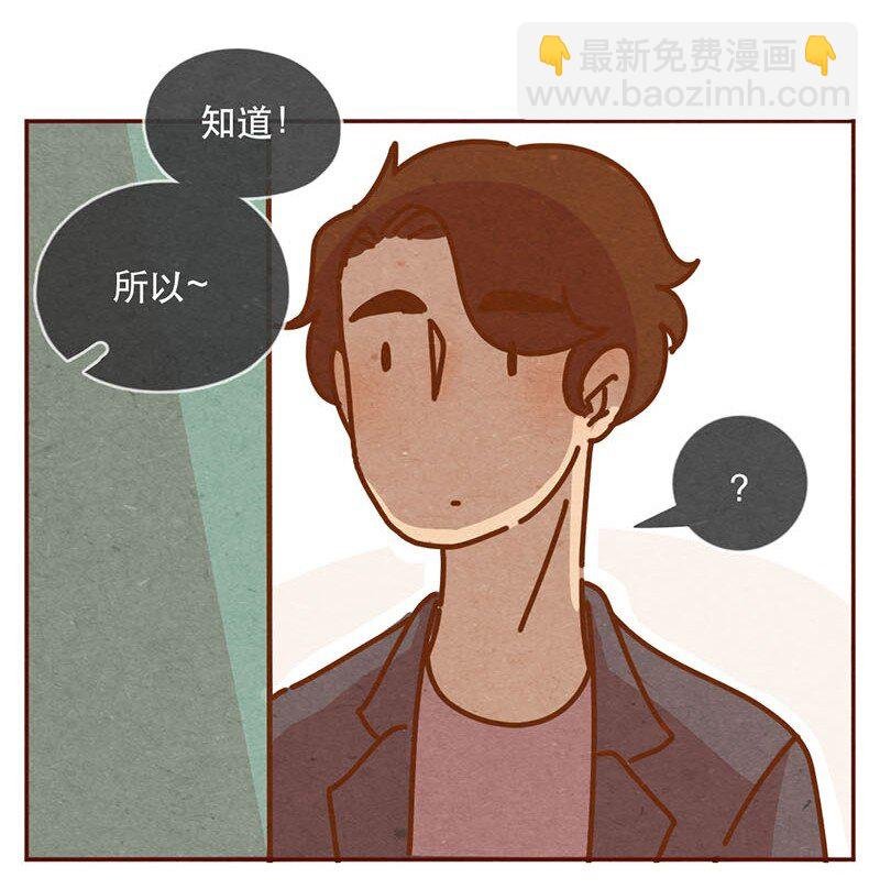 212话 科技……和钱改变生活！