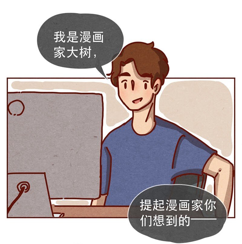 213话 理想与现实的差距