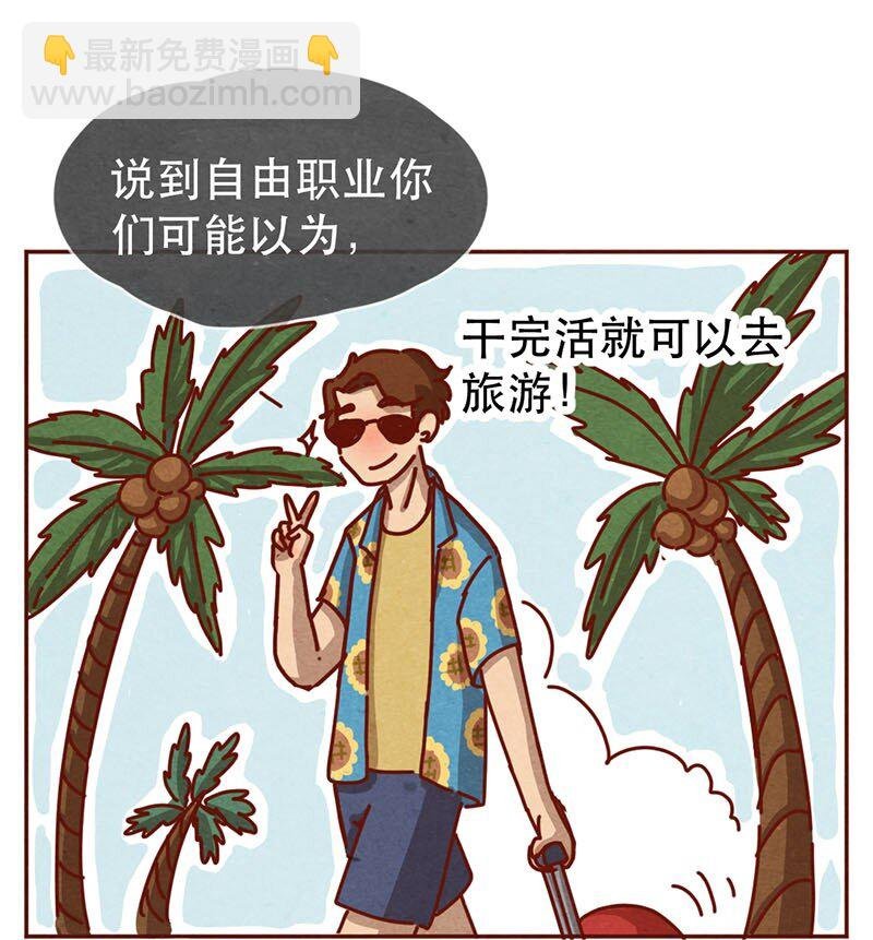 213话 理想与现实的差距
