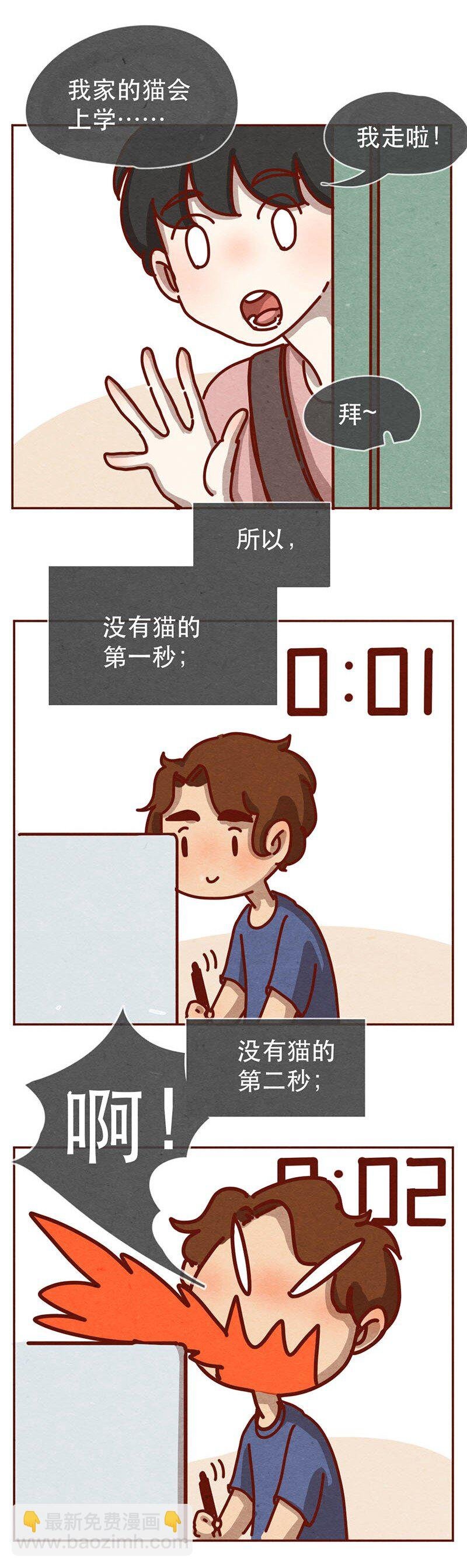 213话 理想与现实的差距
