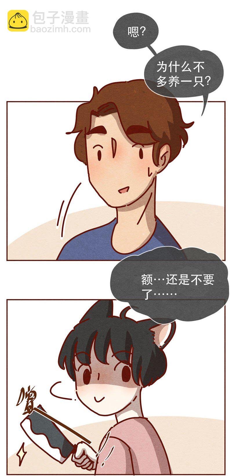 213话 理想与现实的差距