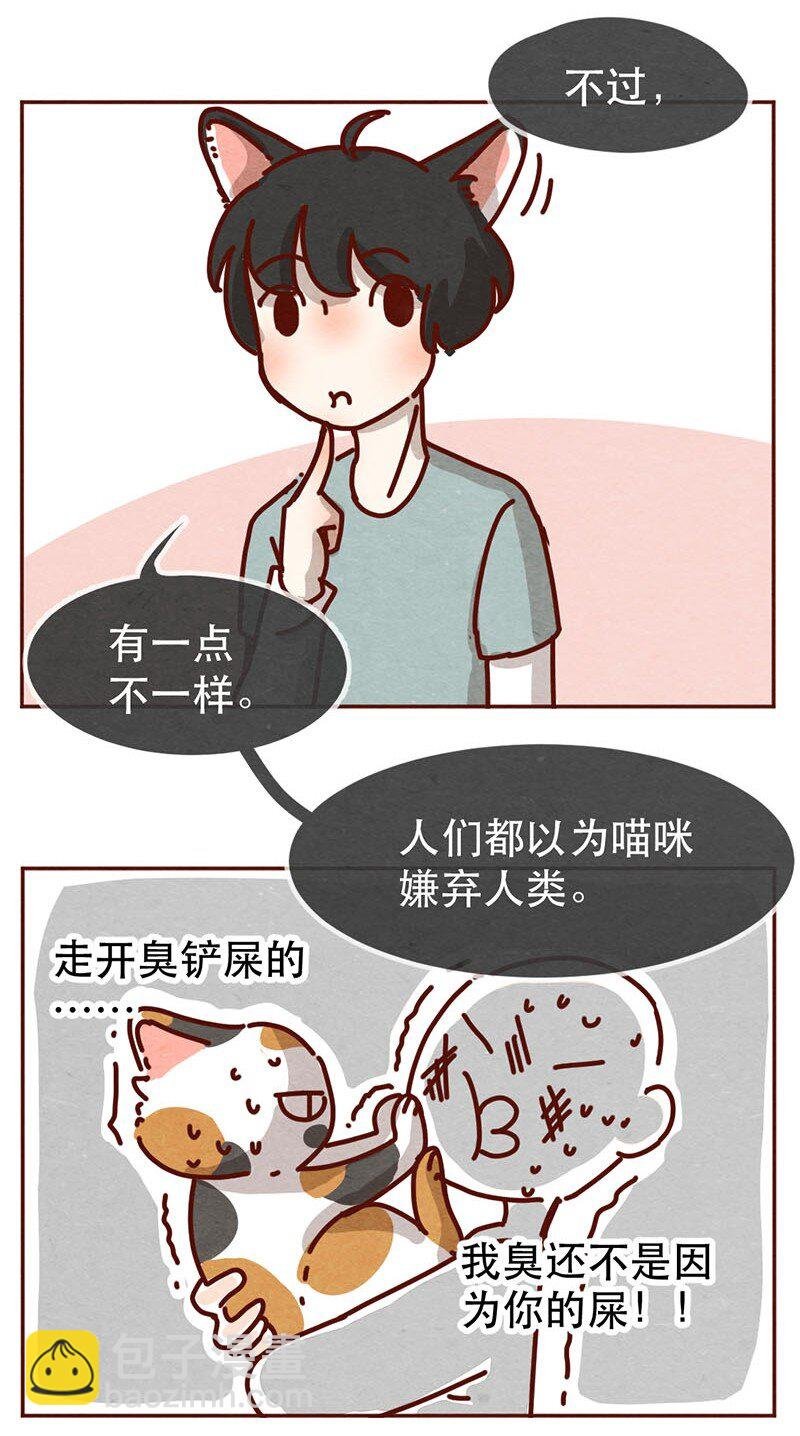 214话 你居然敢外遇！！