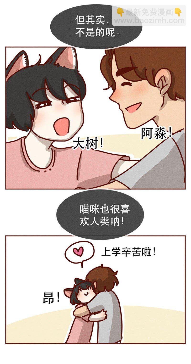 214话 你居然敢外遇！！