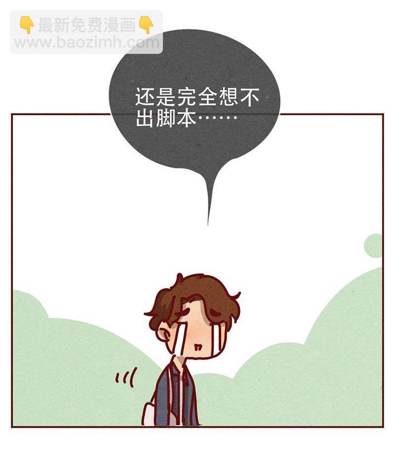 215话 出轨的理由