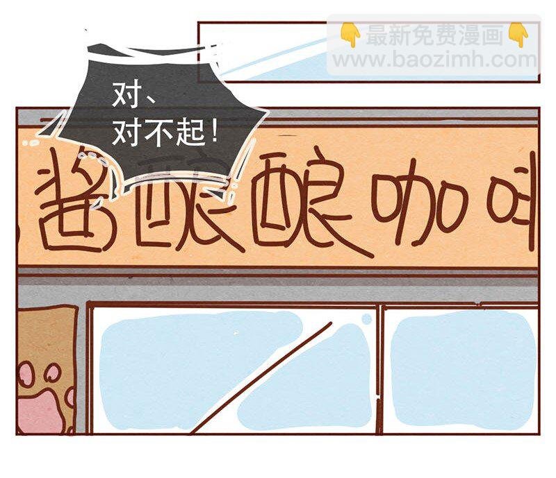 216话 生气的阿淼