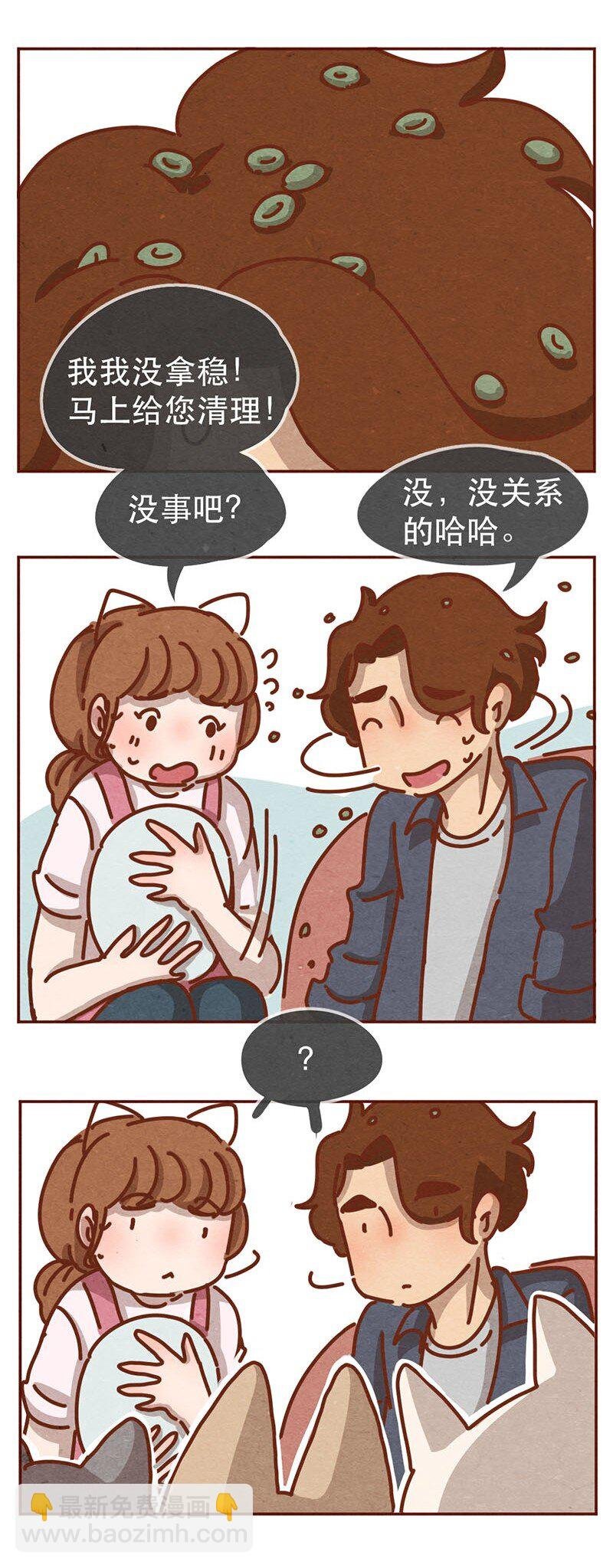 216话 生气的阿淼