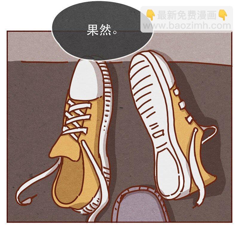 216话 生气的阿淼