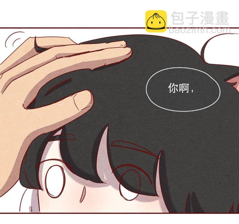 217话 只喜欢我好不好