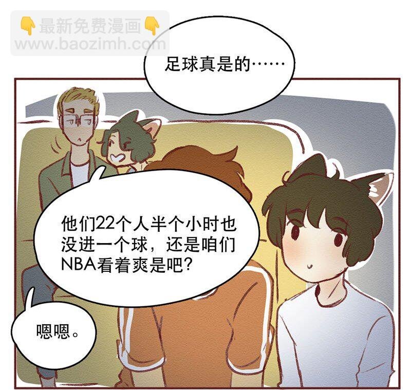 218话 疯狂的世界杯