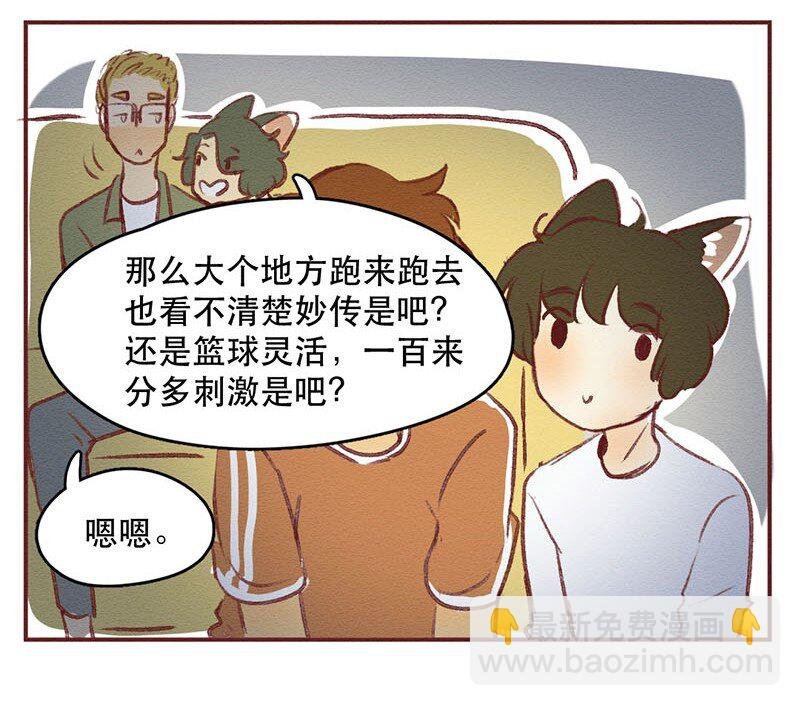 218话 疯狂的世界杯