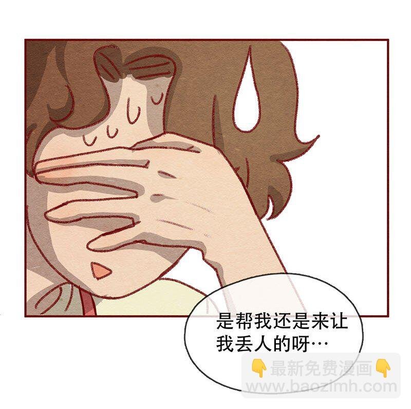 221话 考驾照（3）
