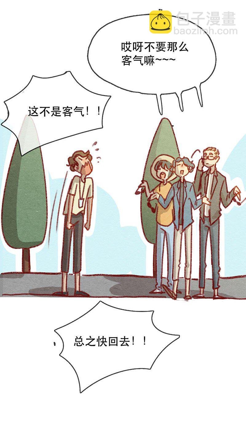 221话 考驾照（3）