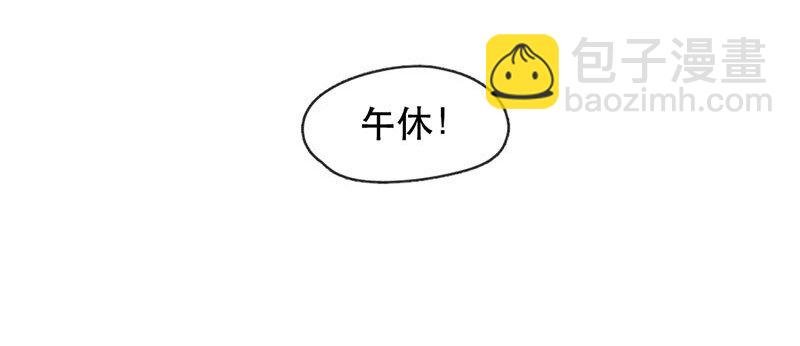222话 考驾照（4）