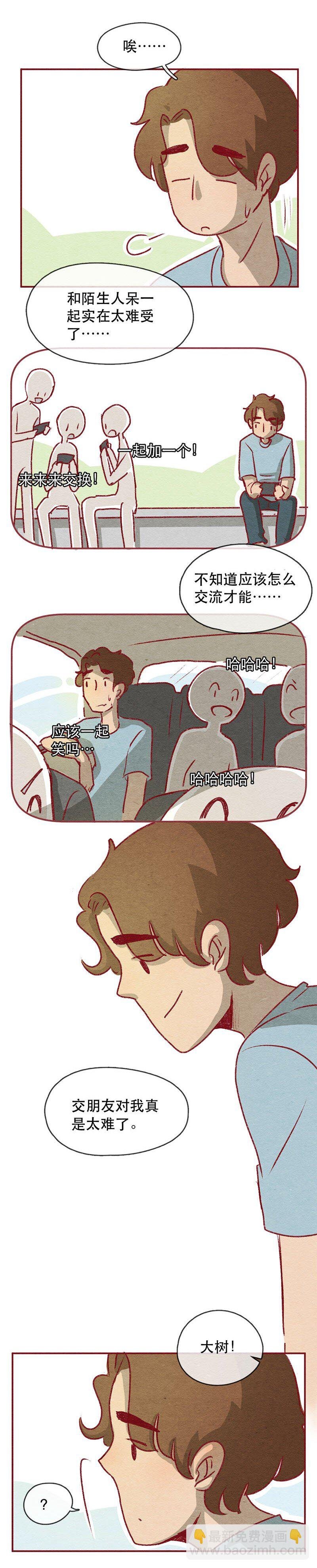 222话 考驾照（4）
