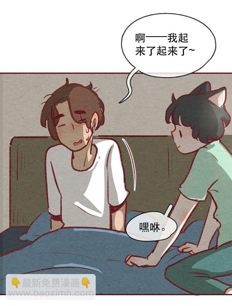223话 考驾照（5）