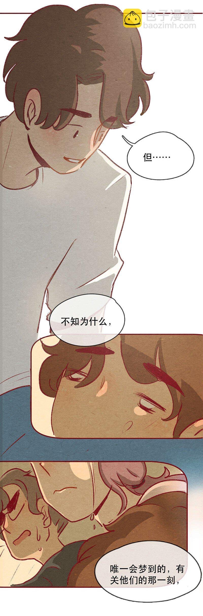 223话 考驾照（5）