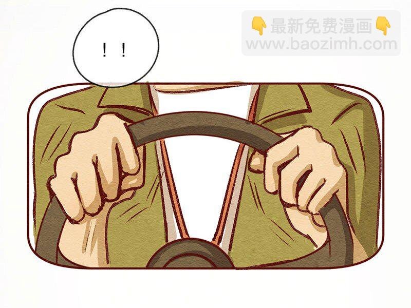 224话 考驾照（6）