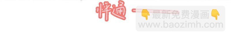 224话 考驾照（6）