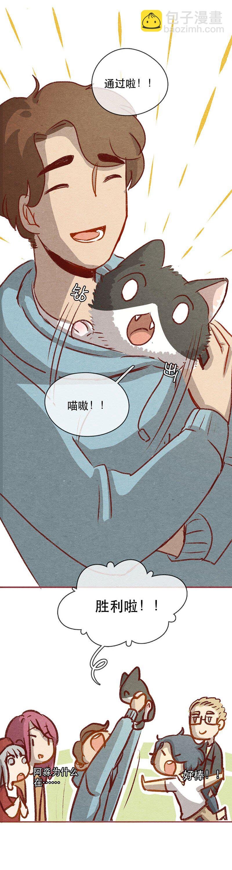 224话 考驾照（6）
