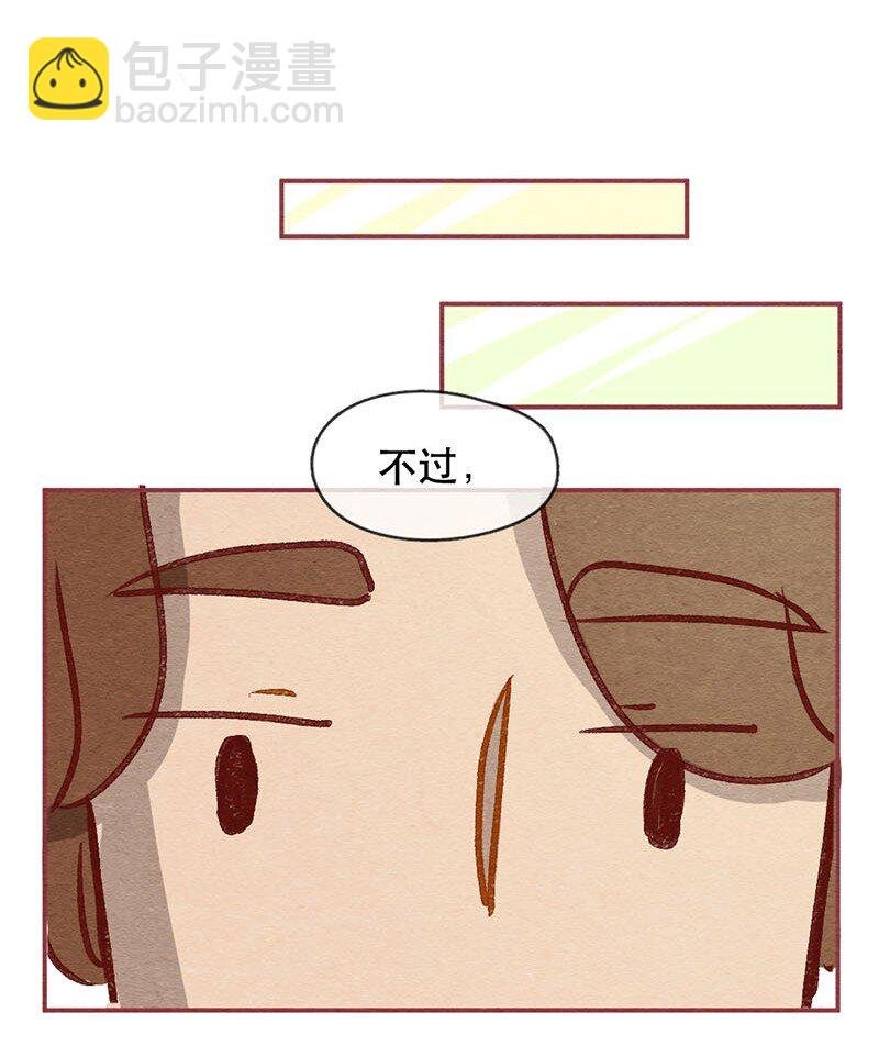 224话 考驾照（6）