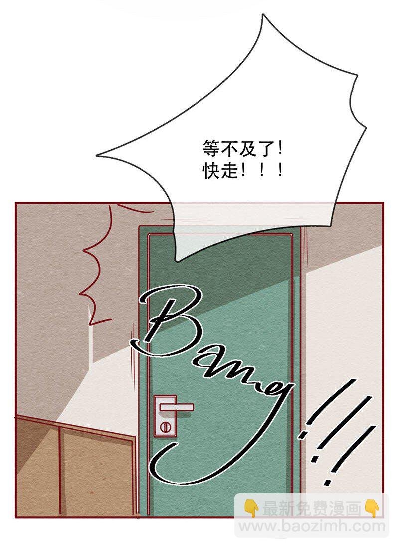 255话 奖励大餐（1）