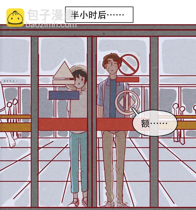 255话 奖励大餐（1）