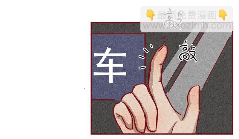 255话 奖励大餐（1）