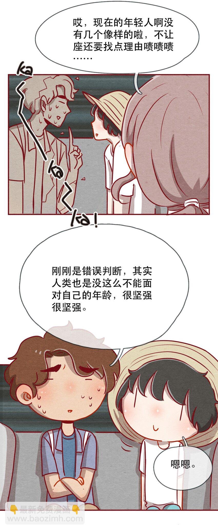226话 奖励大餐（2）