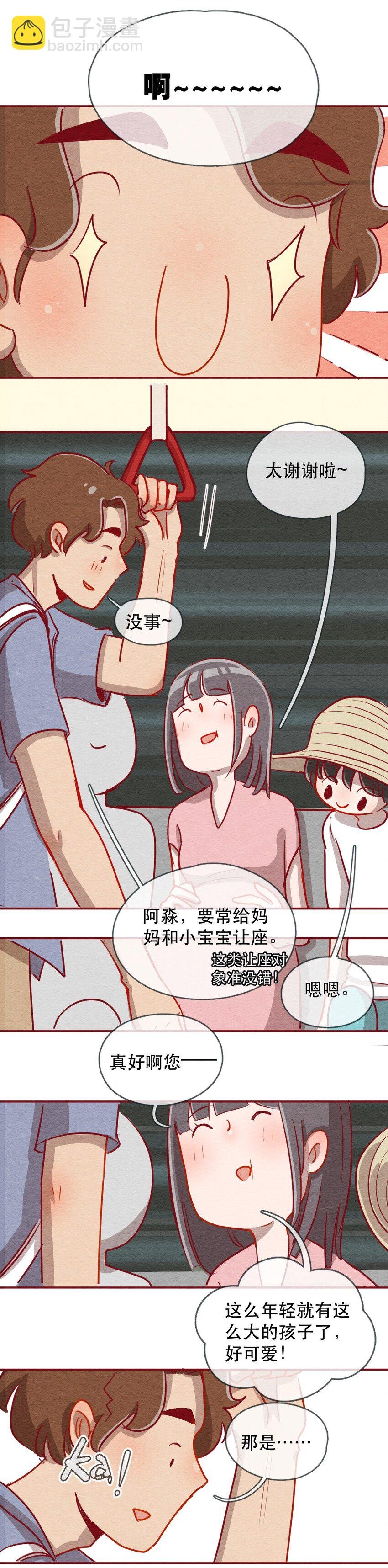 226话 奖励大餐（2）