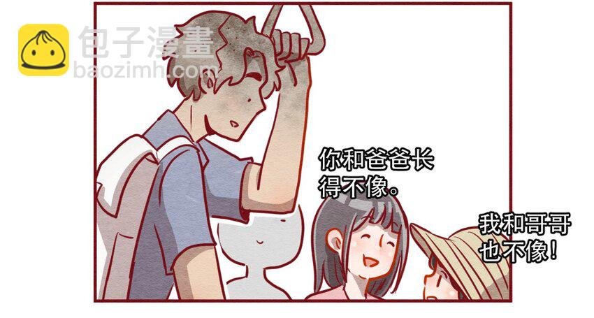 226话 奖励大餐（2）